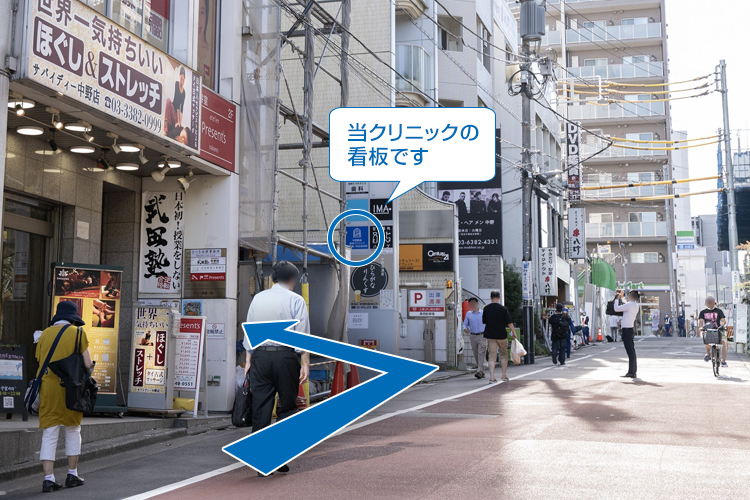 診察室1