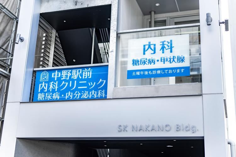 診察室2